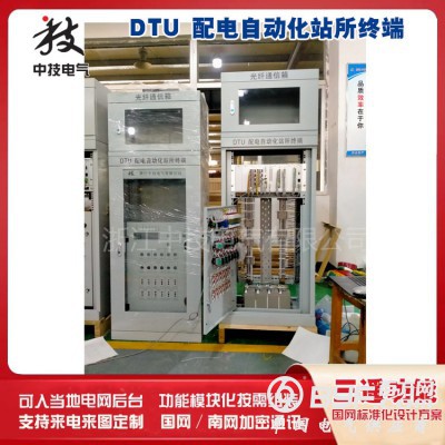 配电自动化终端DTU 河北配电终端dtu,配电室用DTU装置图5
