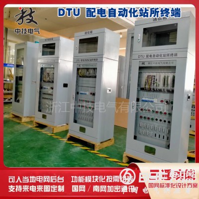 dtu配网自动化  智能配电终端dtu,配电室用DTU图3