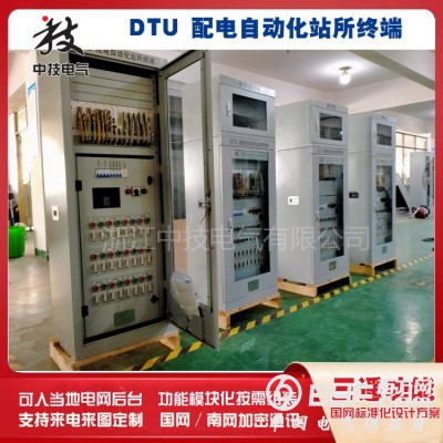 贵州配电室终端dtu，dtu配电终端，配电站所终端dtu图5