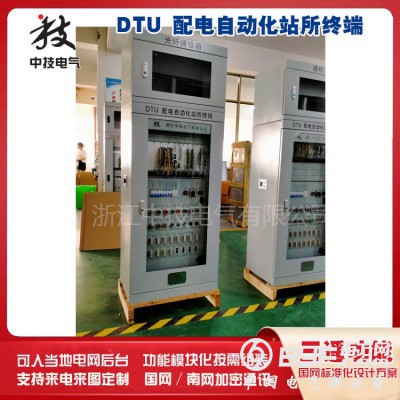 重庆dtu配电自动化终端，环网柜dtu DTU配电终端图5