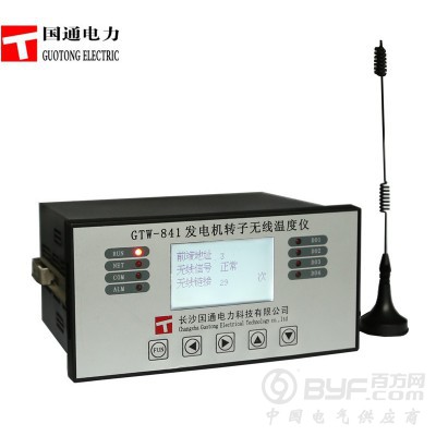 转子无线测温系统图2