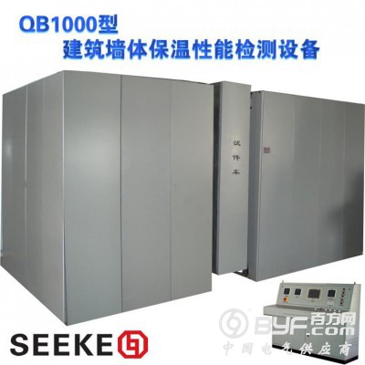 建筑墙体保温性能检测设备盛科生产厂家SK-QB1000型