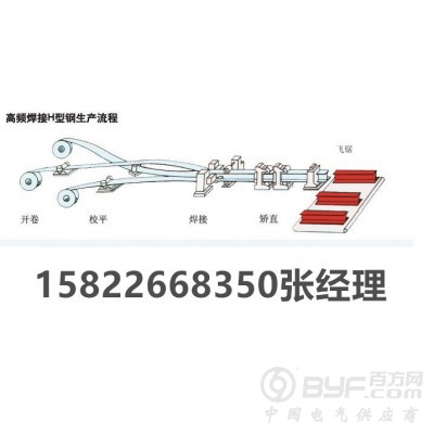 天津高频焊接H型钢定尺定做高频焊接H型钢加工厂图2