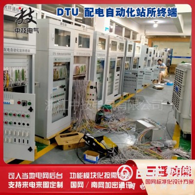 18回路DTU配网自动化终端，配电自动化站所终端(DTU图3