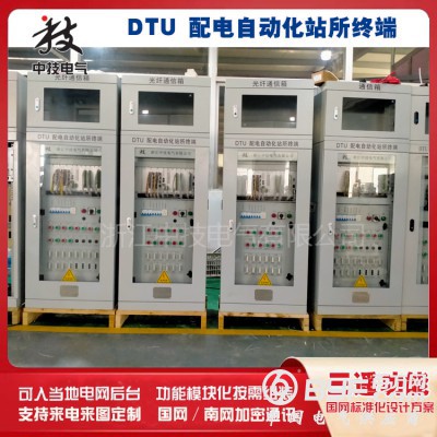 18回路DTU配网自动化终端，配电自动化站所终端(DTU