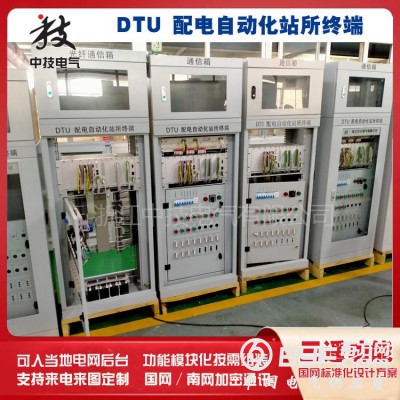 10回路DTU配电自动化站所终端、配网自动化站所终端DTU图4