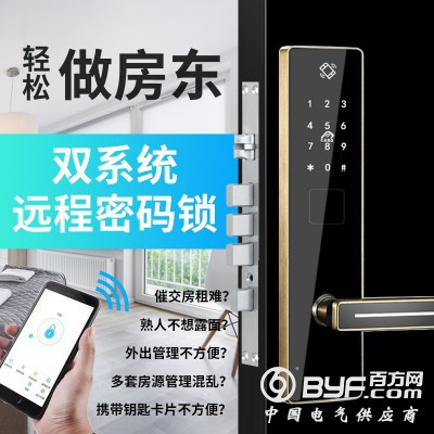 爱智达酒店门锁 宾馆锁感应锁 公寓民宿锁磁卡刷卡锁图2