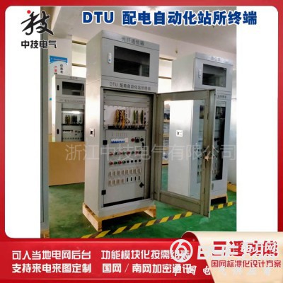 12回路配网自动化终端DTU 环网柜DTU DTU配网终端图5