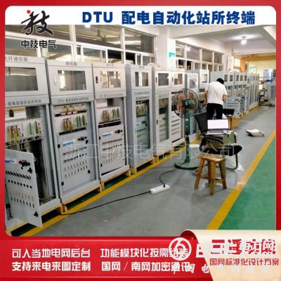 重庆配电自动化远方终端dtu，配网终端dtu装置图3