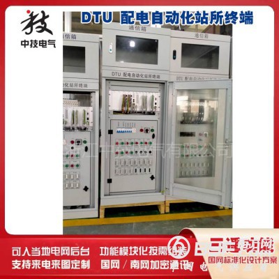 重庆配电自动化远方终端dtu，配网终端dtu装置图4