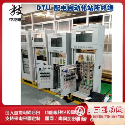 重庆配电自动化远方终端dtu，配网终端dtu装置图5