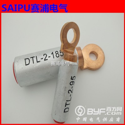 铜铝端子DTL-2圆头出口外贸端子方头通用端子厂家dtl-f
