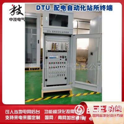 广东开闭所DTU终端配网终端DTU DTU配电自动化远方终端图2