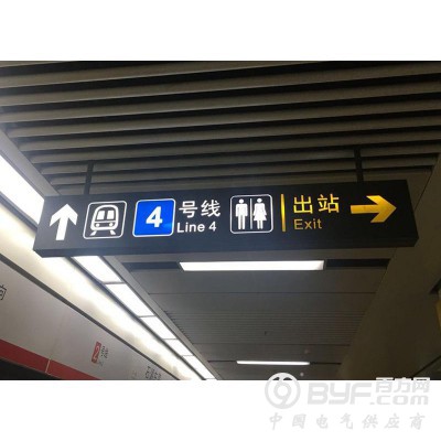 LED厂家地下车库地铁站出入口标识牌车位牌吊挂灯箱龙门灯箱图3