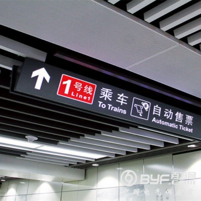 LED厂家地下车库地铁站出入口标识牌车位牌吊挂灯箱龙门灯箱图2