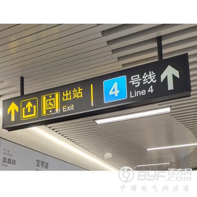 LED厂家地下车库地铁站出入口标识牌车位牌吊挂灯箱龙门灯箱图4