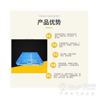 包装现货塑料托盘 高承重吹塑网格九脚叉车托盘 塑料托盘图3