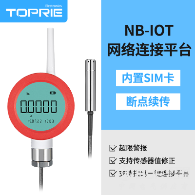【拓普瑞】无线液位传感器防爆NB-IOT无线液位压力表液位计图4