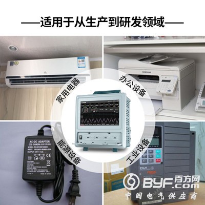 拓普瑞TP600多路功率分析仪电参数功率记录仪电能质量记录仪图5