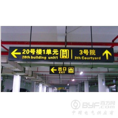 LED厂家地下车库停车场出入口标识牌车位牌吊挂灯箱龙门灯箱图3
