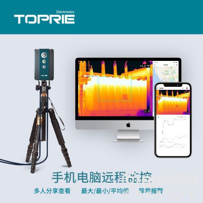 拓普瑞便携式红外热像仪H2在线式红外热成像仪红外热成像测温仪图4