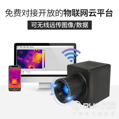 【拓普瑞】红外热成像仪H3便携式红外热像仪医学红外热成像测温图3