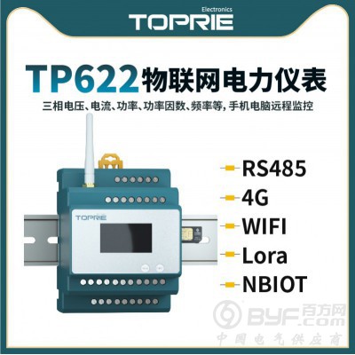拓普瑞 TP622多功能功率电流表三相电力仪表电能质量分析仪图2