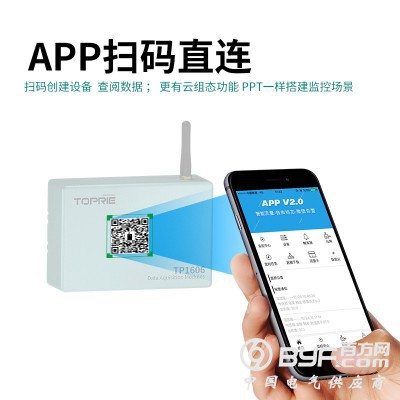 拓普瑞TP1606智能数显电力仪表直流电力仪表电能监测压力表图5