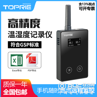 拓普瑞TP500温湿度记录仪电子温湿度记录仪多路温湿度记录仪图2