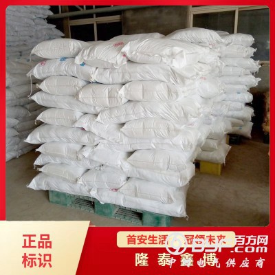 陕西隧道防火涂料 隆泰鑫博生产国标隧道防火涂料图2