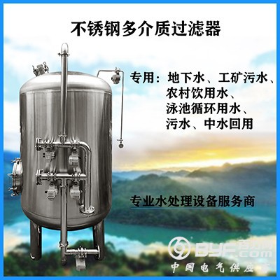 福安市鸿谦软化树脂过滤器 活性炭过滤器货源产地  厂家直营图2