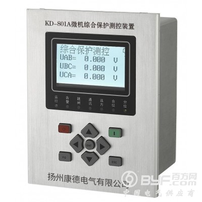 扬州康德KD-801A微机综合保护测控装置