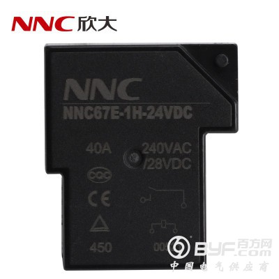 欣大NNC67E-1H小型电路板式继电器 常开型40A图2