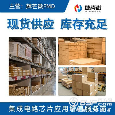 润石RS8539XM精密运算放大器图2