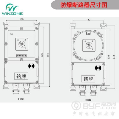 BDZ52防爆断路器空气开关10A16A20A32A63A图3