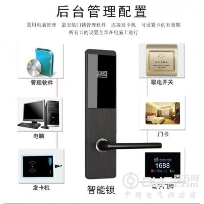 爱智达酒店锁智能锁 磁卡感应锁 民宿用锁图3