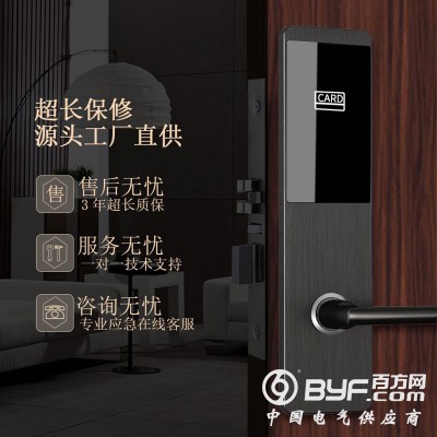 爱智达酒店锁智能锁 磁卡感应锁 民宿用锁图3