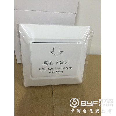 爱智达酒店感应取电开关墙壁开关 高低频开关定制取电插卡感应图2