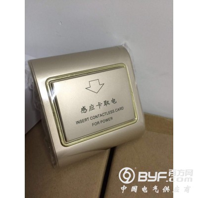 爱智达酒店感应取电开关墙壁开关 高低频开关定制取电插卡感应图4
