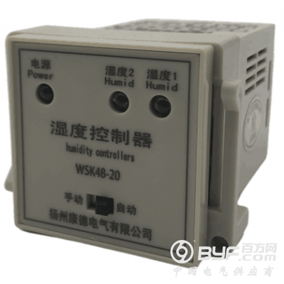 扬州康德WSK48-20普通型温湿度控制器