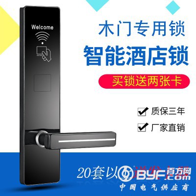 信阳酒店门锁 酒店客房门锁系统 酒店刷卡锁厂家图2