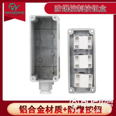 BLA53-4带防护罩防爆急停自复位控制按钮盒旋钮图3