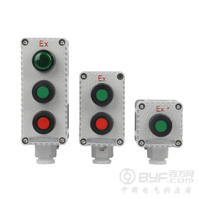 BLA53-4带防护罩防爆急停自复位控制按钮盒旋钮图5