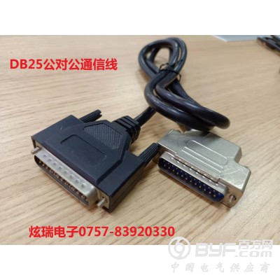 佛山端子连接线厂家图6