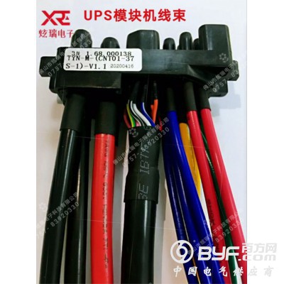 佛山端子连接线厂家图7