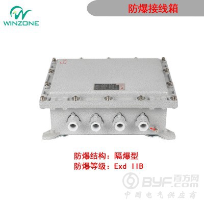 BJX隔爆增安型防爆接线箱分线箱仪表控制箱图2