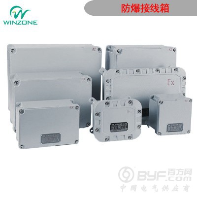 BJX隔爆增安型防爆接线箱分线箱仪表控制箱图4