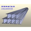 天津加工高频焊接H型钢250*150*4.5*8规格定尺定做