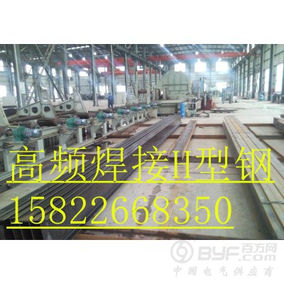 天津加工高频焊接H型钢250*150*4.5*8规格定尺定做图4