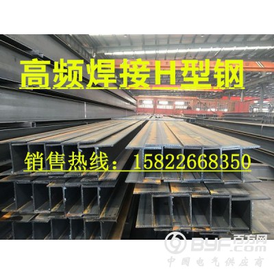 天津加工高频焊接H型钢250*150*4.5*8规格定尺定做图2